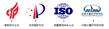 榮譽資質